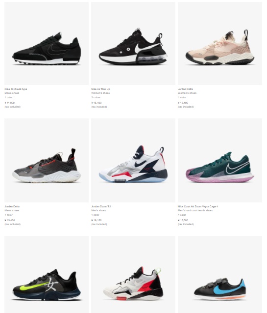 Cách mua giày trên web Nike cực nhanh chóng giúp tiết kiệm thời gian